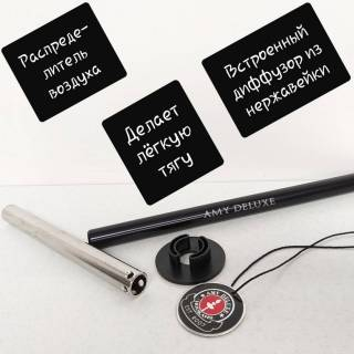 Кальян AMY DELUXE R2 050 Click 4405