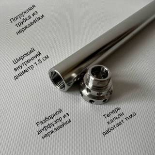 Кальян Amy Deluxe SS 20.01 Black