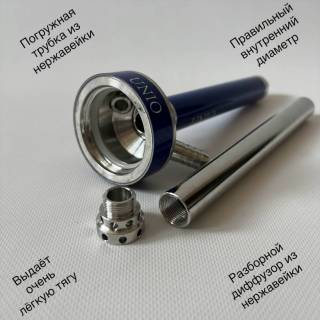 Кальян Amy Deluxe UNIO 003-02 синий