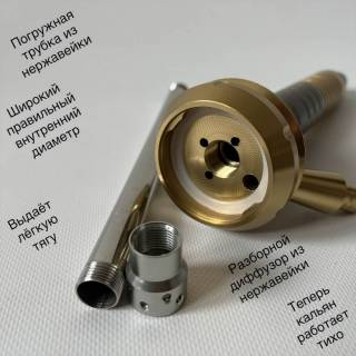 Широкий внутренний диаметр кальяна 1.5 см 0555