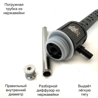 Карбоновый кальян Monster Hookah чёрный MH-03