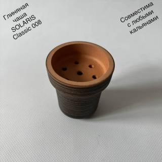 Глиняная чаша для кальяна Solaris 008