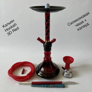 Кальян Hookah Red 3D 027