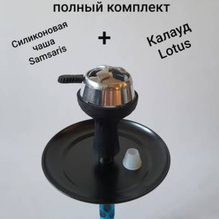 Кальян Amy Deluxe 3D Blue  8159