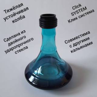 Кальян Amy Deluxe 3D Blue  8159