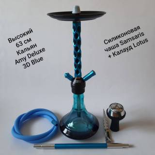 Кальян Amy Deluxe 3D Blue  8159