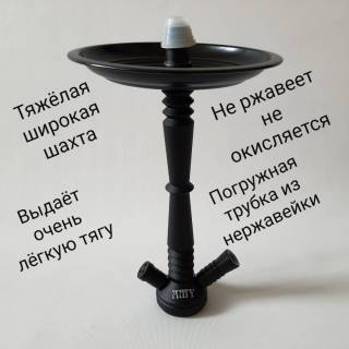 Кальян Amy Deluxe 410 Black 1959