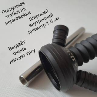 Кальян Amy Deluxe 410 Black 1959