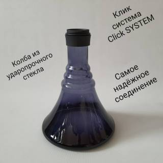 Кальян Amy Deluxe 410 Black 1959