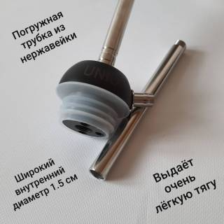 Кальян Amy Deluxe UNIO 007 Black 8701