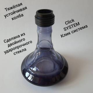 Кальян Amy Deluxe 3D Black 8651