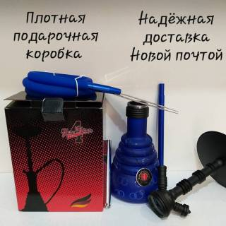 Кальян упакован в подарочную коробку