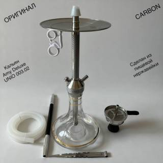 Кальян Amy Deluxe Unio Steel Style 003.02