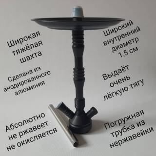 Кальян Shisha Finest 073B Black 8279
