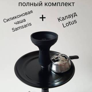 Кальян Shisha Finest 073B Black 8279