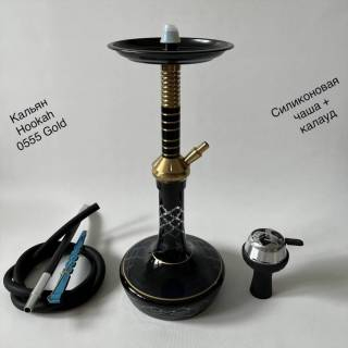 Кальян Hookah 0555 Gold
