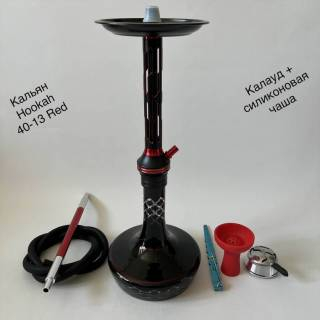 Кальян Hookah Red 40-13