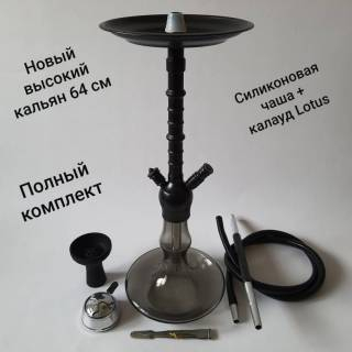 Кальян HOOKAH 011 Black Click SYSTEM 5391