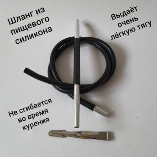 Кальян HOOKAH 011 Black Click SYSTEM 5391