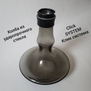 Кальян HOOKAH 011 Black Click SYSTEM 5391