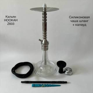 Кальян Hookah s 603