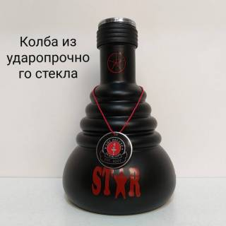 Колба у кальяна из ударопрочного стекла 