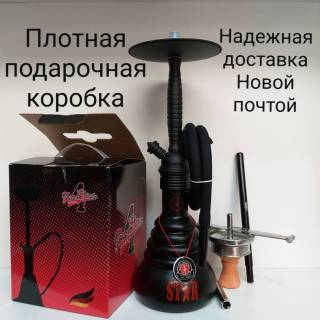 Кальян надежно упакован