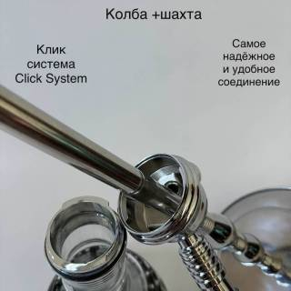 Кальян Finest Shisha AMO 073