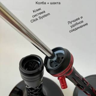 Кальян Hookah Red 40-13