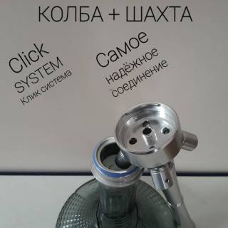 Кальян Amy Deluxe 068.01 6033