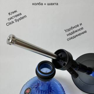 Кальян Amy Deluxe 085.01 синий