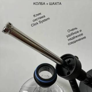 Кальян Amy Deluxe 085.01 Transparent