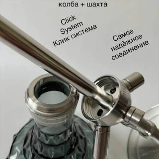 Клик система для Amy Deluxe ss 20.02