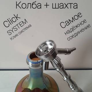 Кальян Amy Deluxe SS 20.01R  0201