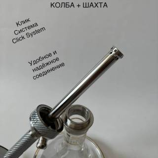 Кальян Amy Deluxe Unio Steel Style 003.02