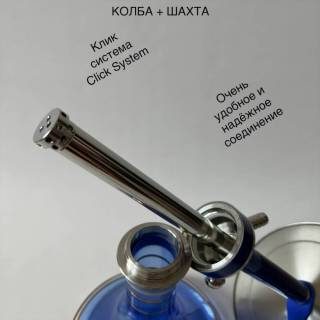 Кальян Amy Deluxe UNIO 003-02 синий