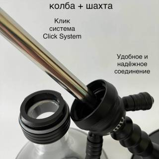 Кальян Amy Deluxe 480 r2 mini