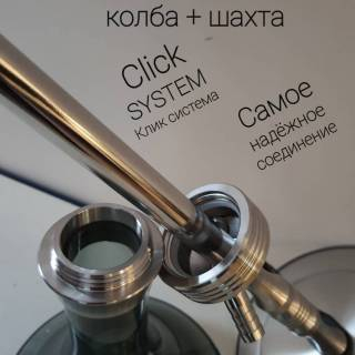 Кальян Amy Deluxe UNIO 002.02