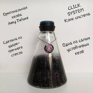 Кальян AMY DELUXE Fours Stars R1 660 самая устойчивая колба