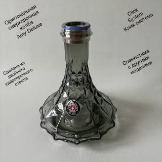 Кальян Amy Deluxe SS 20.01 Black