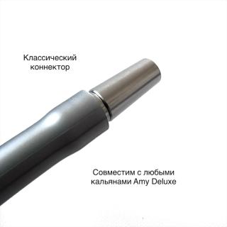 Силиконовый шланг для кальяна SOFT TOUCH Silver 180D