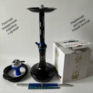 Коробка с ручкой для кальяна 40-13 синий