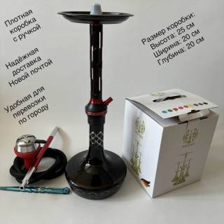 Кальян Hookah Red 40-13