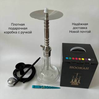 Коробка с ручкой для кальяна z 603