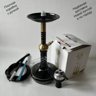 Коробка с ручкой для кальяна 0555