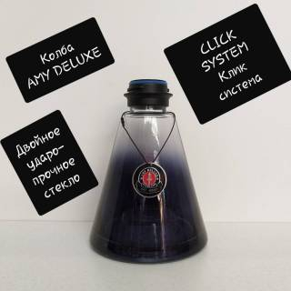 Кальян AMY DELUXE R2 050 Click 4405