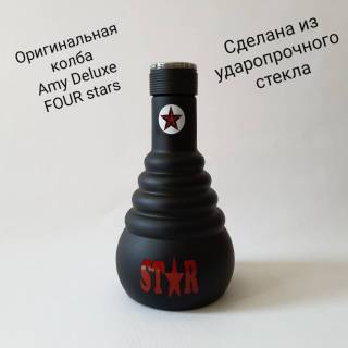 Кальян Amy Deluxe FOUR stars 610 Black 6734