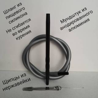 Кальян Shisha Nargile 082 R2 0310