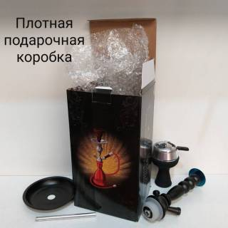 Кальян упакован надежно