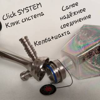 Кальян Amy Deluxe R2 038  3424 клик система